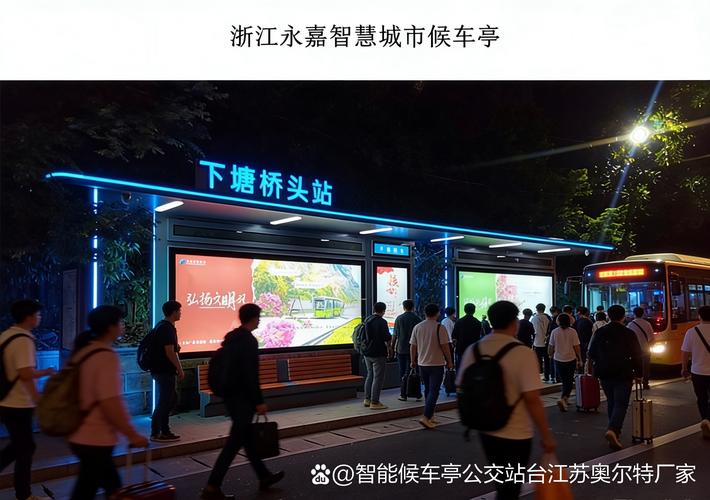 源头工厂直供 专注公交候车亭、智能站台与广告灯箱的研发生产