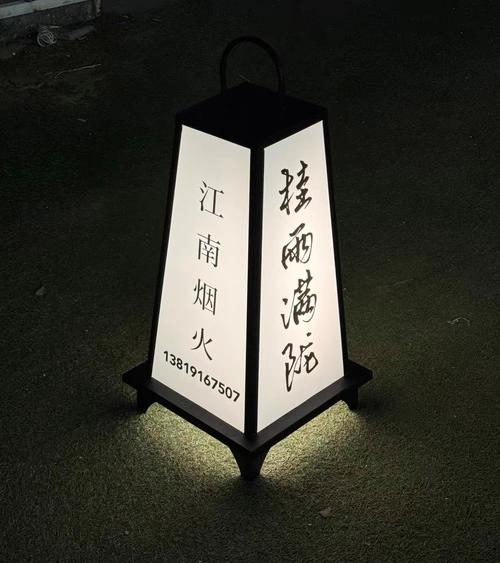 户外庭院与商业空间照明新选择 充电款防水落地灯箱广告牌定制指南