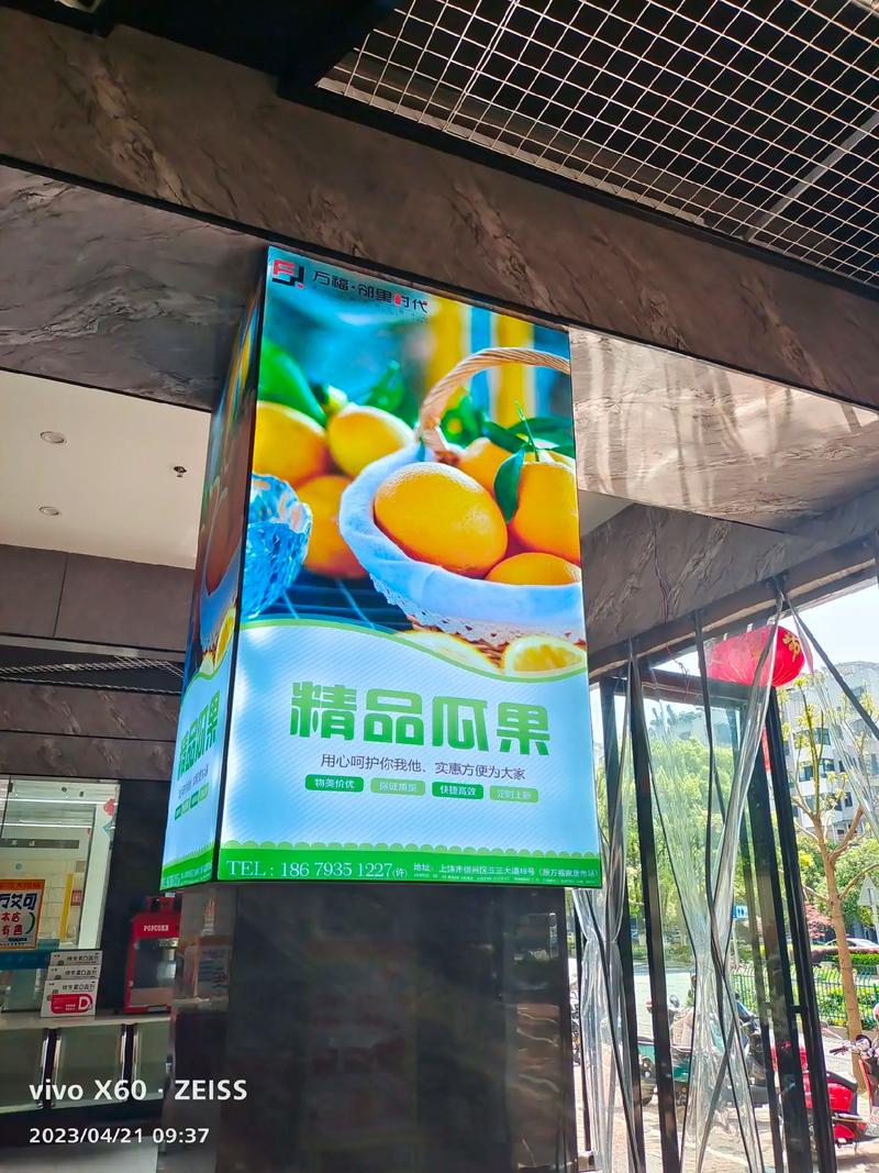 四面超薄软膜灯箱 让广告更立体，画面更逼真，效果杠杠滴！